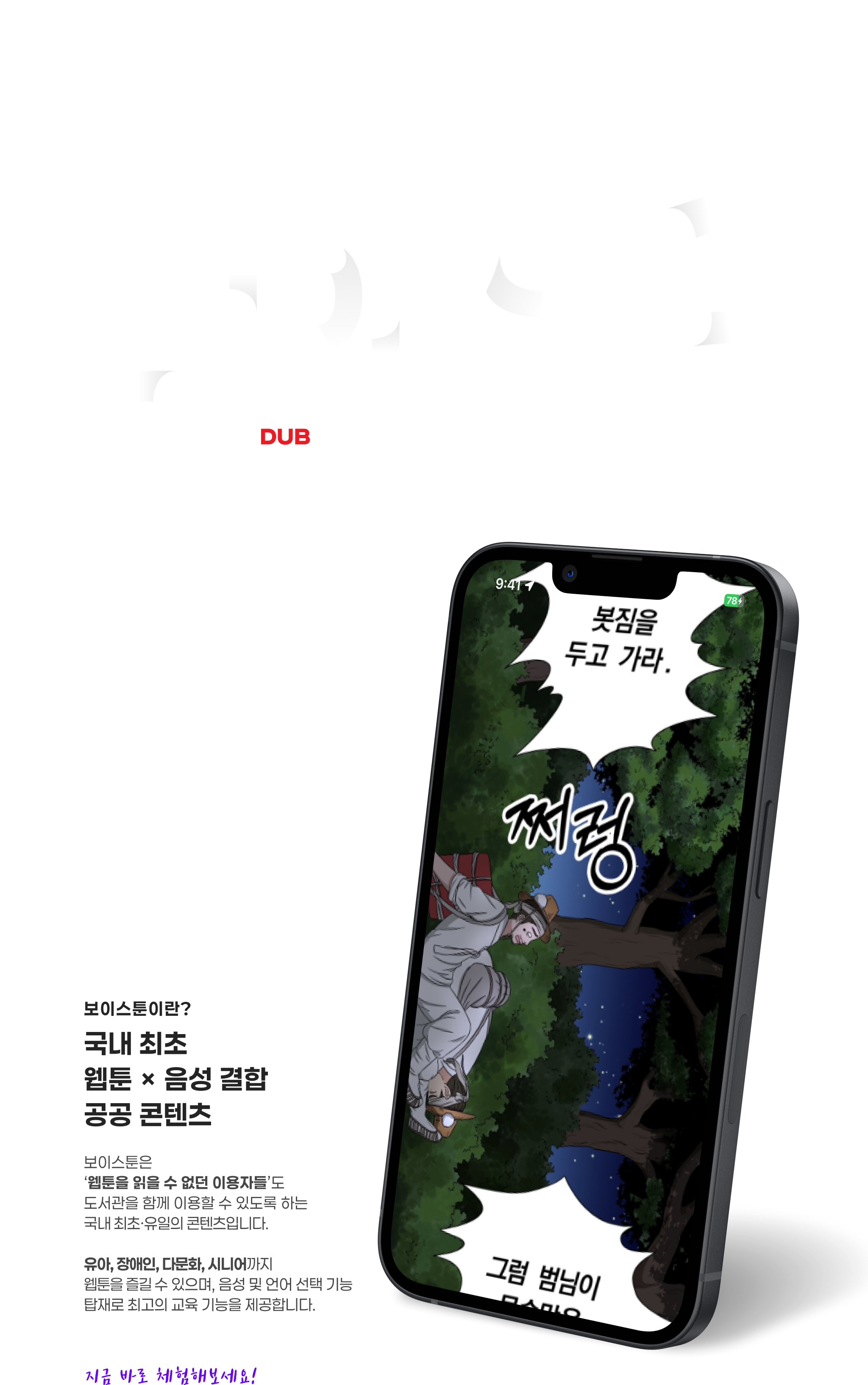 섹션 1