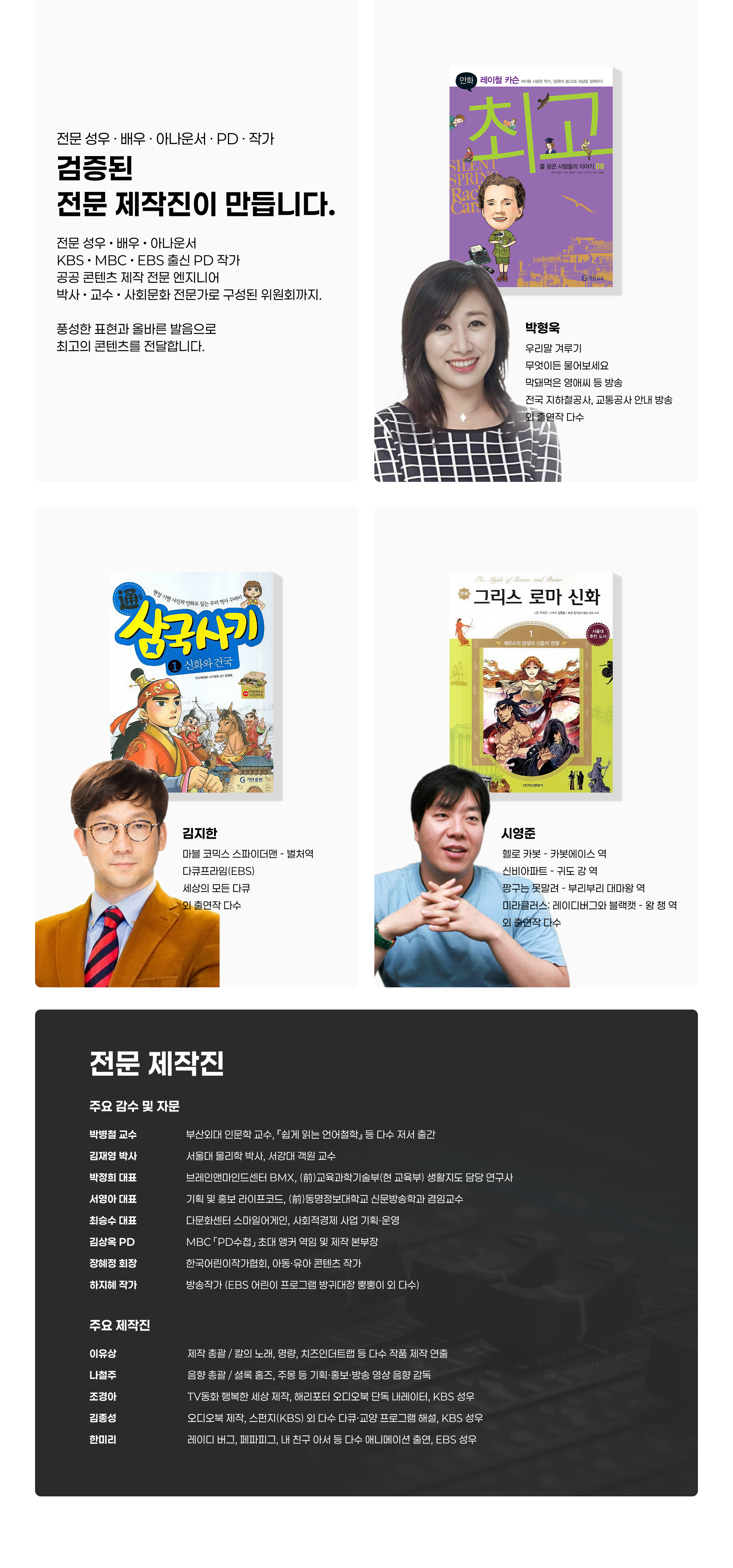 섹션 9